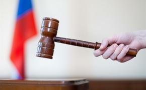 Райсуд признал законным выдворение из России американки Дженнифер Гаспар