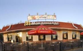Роспотребнадзор нашел кишечную палочку в "Макдоналдсе" в Казани