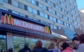 ЛДПР предлагает демонтировать вывеску McDonald's в центре Москвы