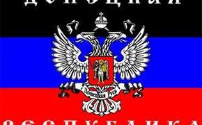 ДНР: Более сотни украинских силовиков сдались в плен под Донецком