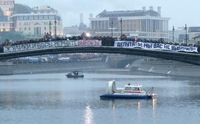 ЧП в Москве: у Андреевского моста утонула девушка