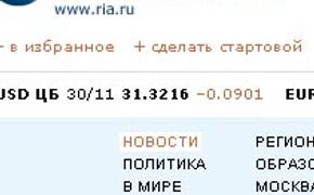 «Россия сегодня» пока не верит в гибель Андрея Стенина