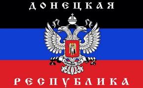 Штаб ДНР: Ополченцы прекратили огонь