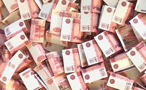 Прокуратуру Петербурга не устроил возврат дела об обналичивании 45,6 млрд рублей