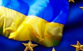 Украина и ЕС приступают к ратификации соглашения