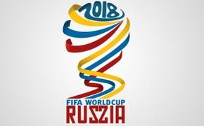 ФИФА: ЧМ в России может пройти на более высоком уровне, чем в Бразилии
