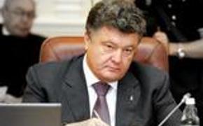 Петр Порошенко подписал закон об ассоциации Украины и ЕС