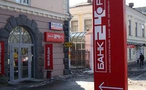 ЦБ назвал объем сомнительных операций Банка24.ру: миллиарды рублей