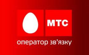 "МТС Украина" заработала в городах Донбасса
