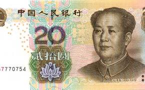 «Золотой юань» или новый премьер?