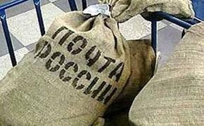 «Почта России» опровергла заявление своего гендиректора