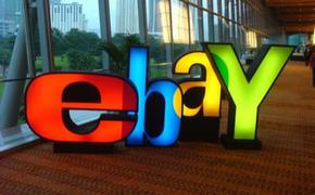 EBay начинает продажи товаров российских интернет-магазинов