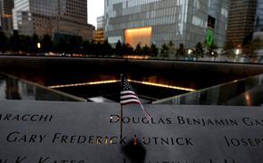 Пожар уничтожил три здания мемориала жертв теракта 11 сентября