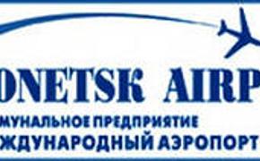 Аэропорт Донецка остается под контролем украинских силовиков