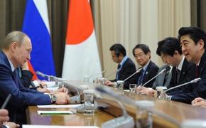 Россия и Япония: удастся ли Китаю и США испортить их отношения?
