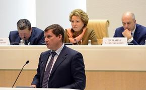 Спикер тверского ЗакСобрания выступил на парламентских слушаниях в СФ