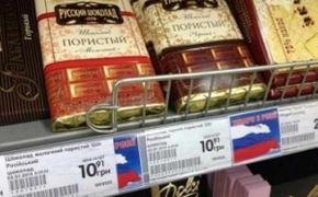 Крымские вина в Украине поставят на «черную» полку