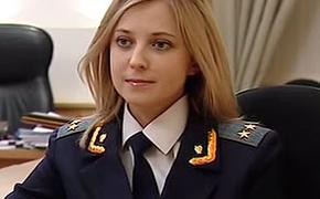 СМИ: Для Натальи Поклонской заказали бронированный Land Cruiser