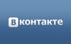 СБУ призвала украинцев не пользоваться "ВКонтакте"