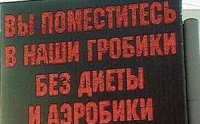 Хорошие новости: каждому россиянину гарантируют бесплатный гроб