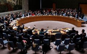 Совбез ООН проведет заседание по Украине 24 октября