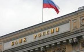 ЦБ РФ намерен отпустить рубль в свободное плавание к концу года
