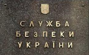 СБУ: Украина уже передала ЕС документы о введении санкций против Пореченкова
