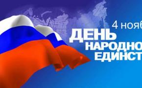 В День народного единства поляки захотели вернуться в Россию