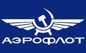 "Аэрофлот" возобновил тариф в 7,5 тыс руб в Крым на зимний период