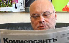 Гендиректор ИД "Коммерсант" назвал свою отставку виртуальной
