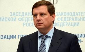 Спикер Тверской области Андрей Епишин принял участие в Совете законодателей РФ