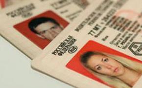В Госдуме предлагают выдавать водительские права с 16 лет