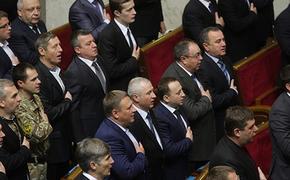 На Украине утвердилось новое правительство