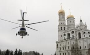 СМИ: Над Кремлем всю ночь кружили вертолеты