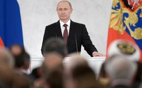 Путин: Россию в свое время хотели пустить по югославскому сценарию расчленения