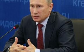 Путин: Россия открыта для мира, для привлечения инвестиций