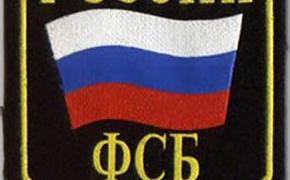 В Крыму возбуждено дело по факту финансирования силовиков Украины