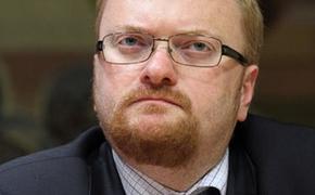Милонова не пустили в петербургский гей-клуб и он вызвал ОМОН