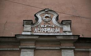 В продюсерском центре “Ленфильма” прошли обыски