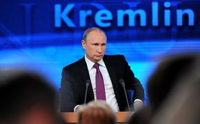 Путин: Российская власть никогда не инициировала чью-то травлю