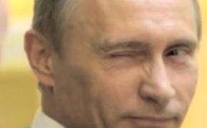 У Владимира Путина с личной жизнью все в порядке: он любит, его любят