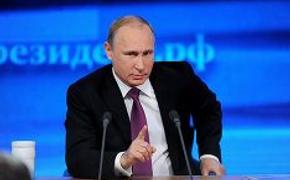 Десятая пресс-конференция Путина стала одной из самых коротких