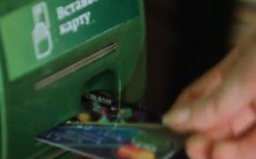 Сбербанк увеличит к утру загрузку банкоматов