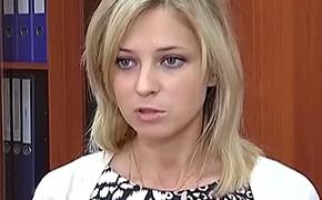 В Крыму совершено покушение на «няшу-прокурора» Поклонскую