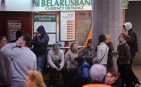 В Белоруссии введен налог на покупку валюты