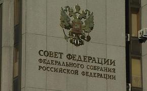 Совет Федерации счел недействительным нахождение Крыма в составе Украины