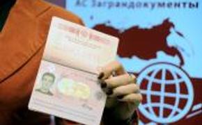 Турция с 1 января 2015 года ужесточает требования к загранпаспортам россиян