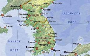 Власти Южной Кореи пообещали прекратить конфронтацию с КНДР