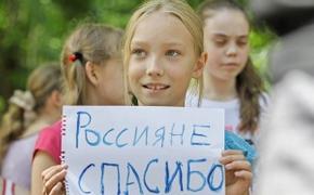 Украинских беженцев «попросят» из Крыма