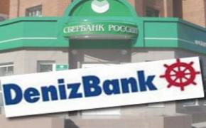 DenizBank: Россия и Турция готовятся к расчетам в нацвалютах